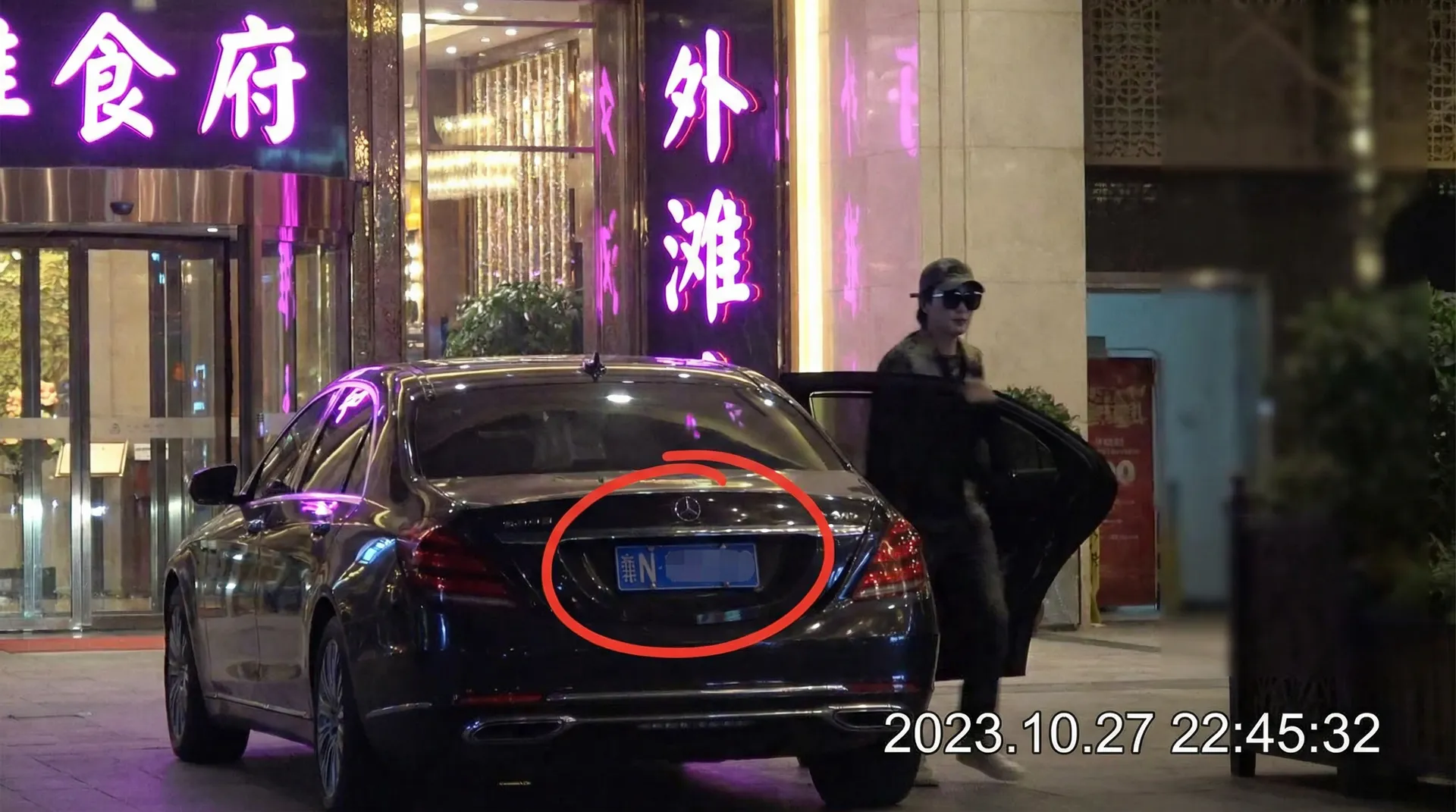 od体育网站 - 某明星深夜现身高档餐厅被拍